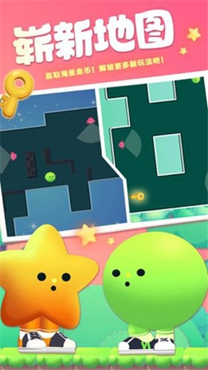 迷你小小世界截图(2)