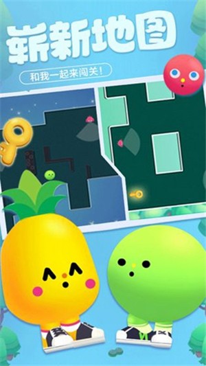 迷你小小世界截图(3)