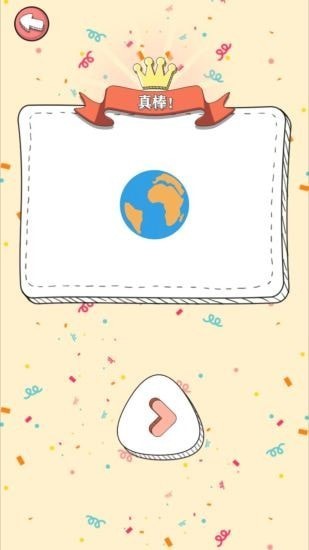 脑洞洞拼图截图(3)