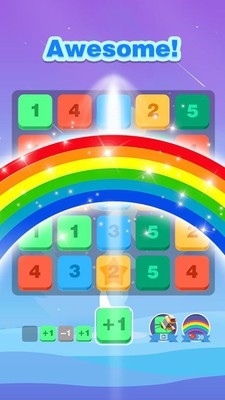 消消数字截图(2)