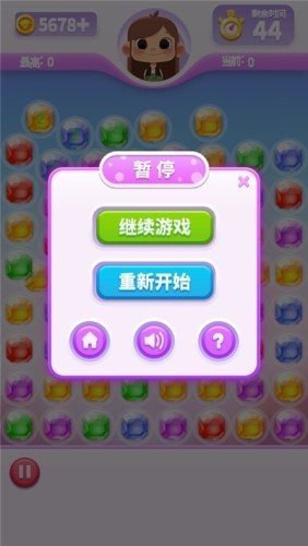 宝石消不停截图(2)