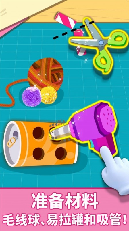 宝宝动物拼贴截图(4)