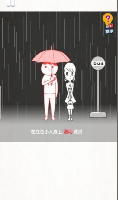 恶搞路人游戏截图(1)