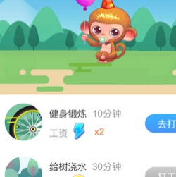 疯狂找不同截图(2)