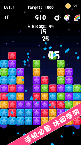 趣味弹快消消截图(3)