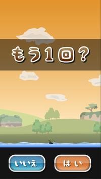 托尼的气垫板截图(1)