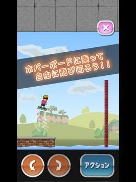 托尼的气垫板截图(4)