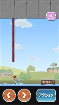 托尼的气垫板截图(3)