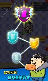 肥皂大乱斗截图(1)