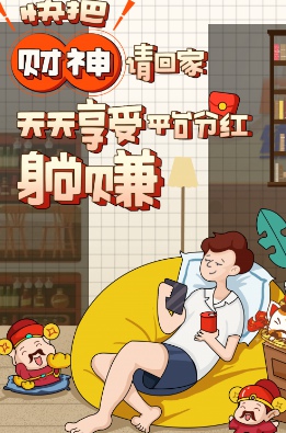 我找图特牛截图(2)