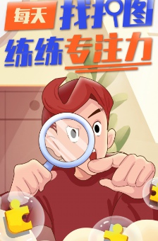 我找图特牛截图(1)