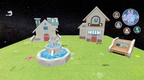 寓思小镇截图(2)