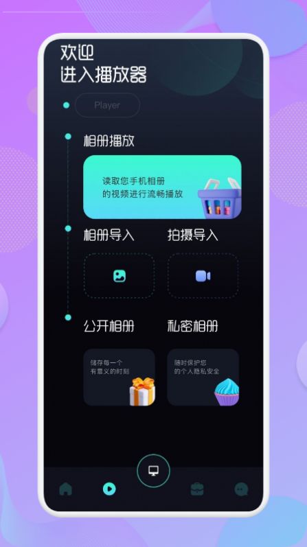 投屏TV工具截图(4)