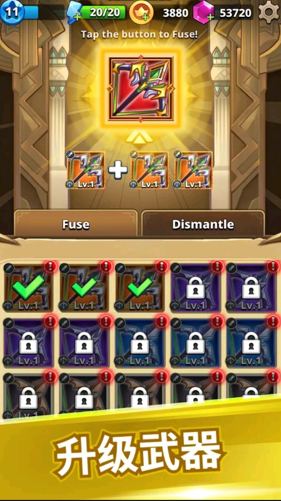 武林风云榜射击截图(2)