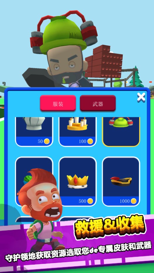 多多岛大冒险截图(1)