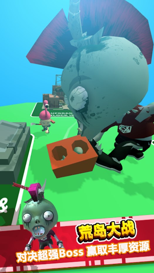 多多岛大冒险截图(2)