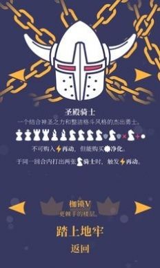 野蛮战卒截图(3)