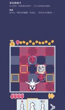 野蛮战卒截图(4)