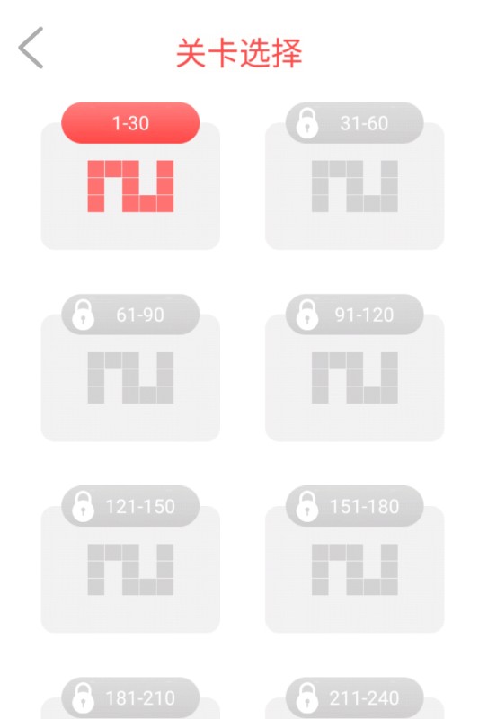 欢乐连线截图(4)