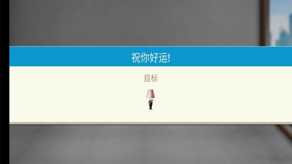 现代设计之家截图(4)