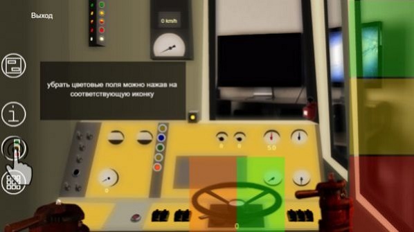 我是工程师截图(2)