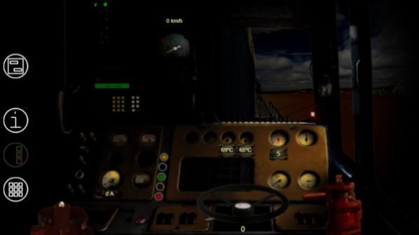 我是工程师截图(3)