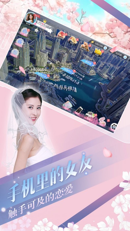 心动回忆截图(2)