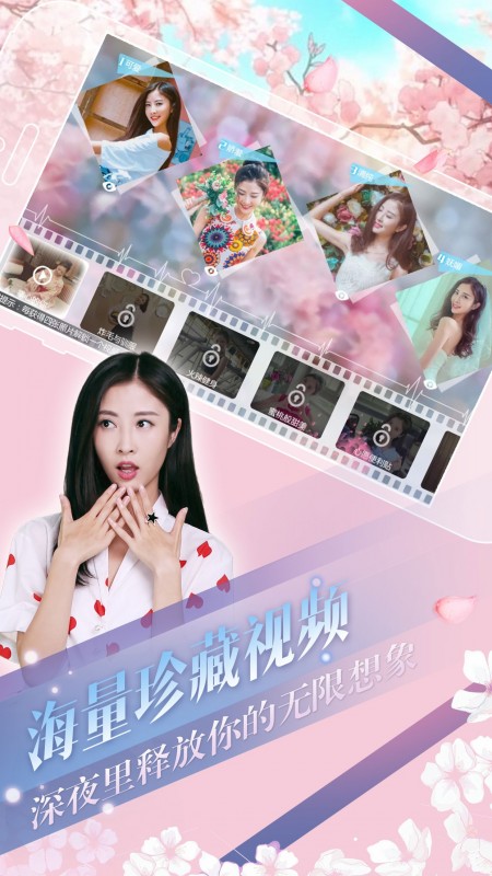 心动回忆截图(1)