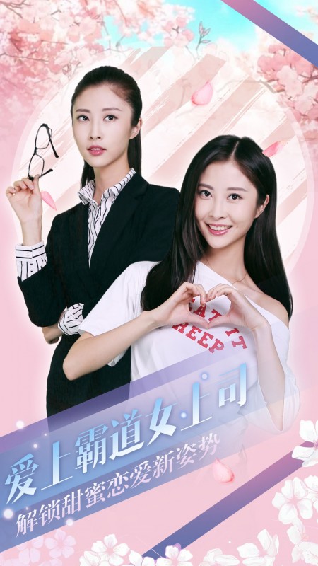 心动回忆截图(5)