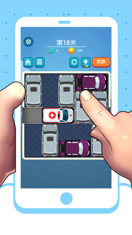 救援时刻截图(2)