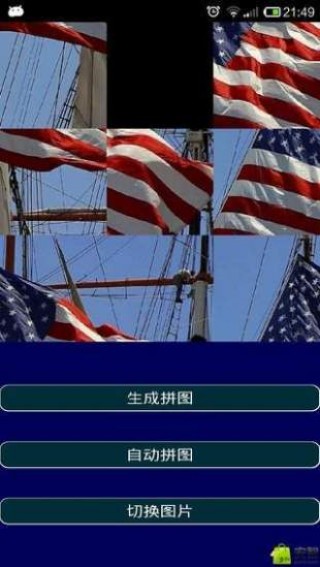 咔咔单机拼图截图(1)