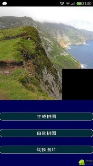 咔咔单机拼图截图(3)