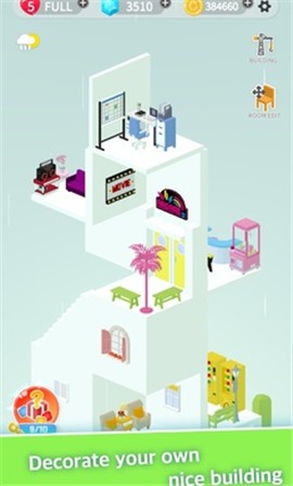 你好高楼截图(1)