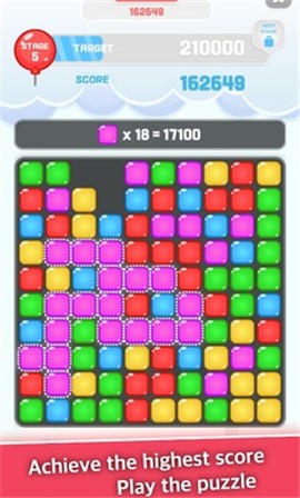 你好高楼截图(3)