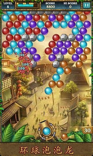 环球泡泡龙截图(4)
