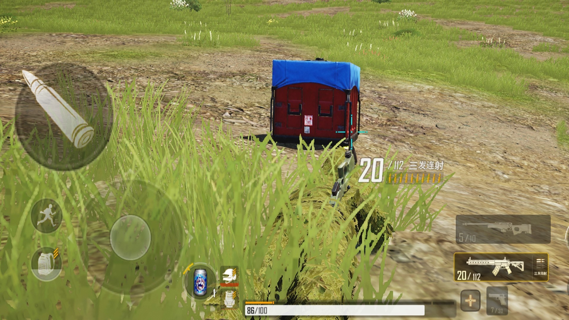 特技投篮大师截图(4)