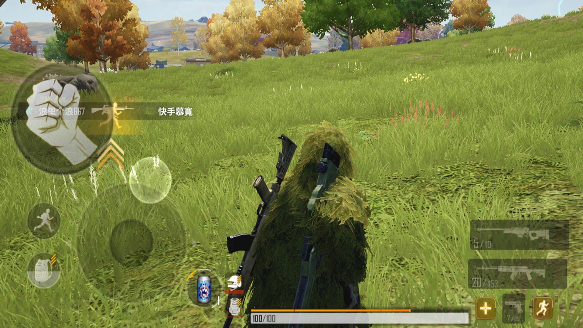 特技投篮大师截图(3)