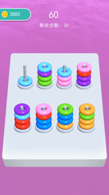 全民脑洞训练截图(2)