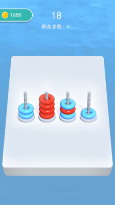 全民脑洞训练截图(1)