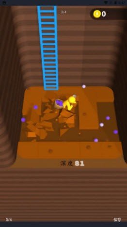 疯狂挖坑截图(3)