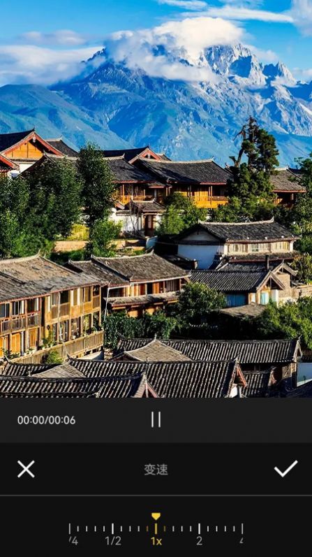 嘻哈视频处理截图(3)