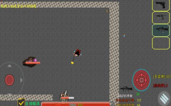 小雅的奇幻梦境截图(4)