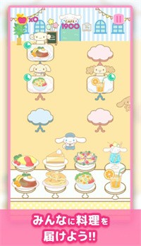 三丽鸥主题乐园截图(3)