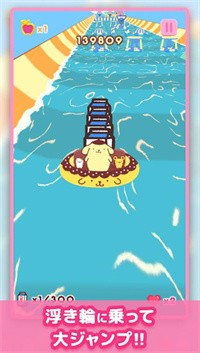 三丽鸥主题乐园截图(4)