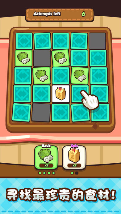 美食小厨神截图(5)