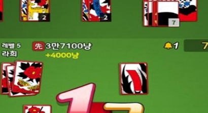 花图爱情截图(4)