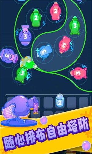 塔防消泡泡截图(4)