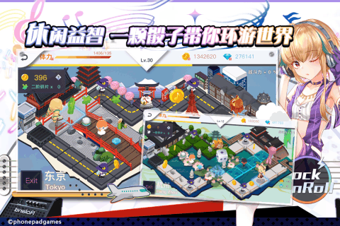 绝对音域手游版截图(4)