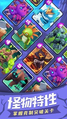 塔塔帝国塔防王者截图(2)