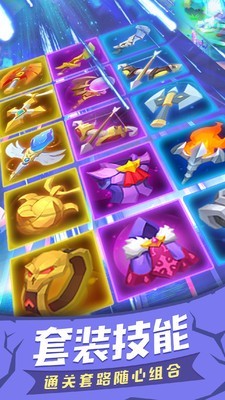 塔塔帝国塔防王者截图(1)